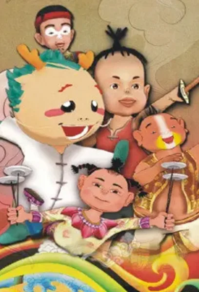 Постер: Kung Fu Long: Xiao Xiban Da Zhihui