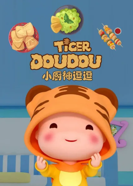 Постер: Xiao Chu Shen Dou Dou
