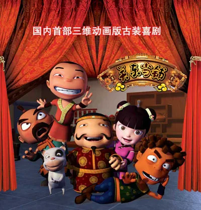 Постер: Guandong Dangpu