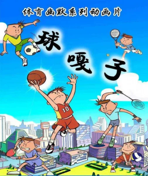 Постер: Qiu Gazi