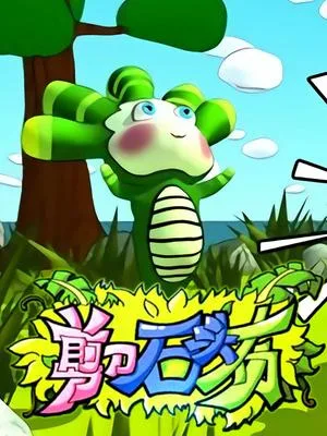 Постер: Jiandao Shitou Bu
