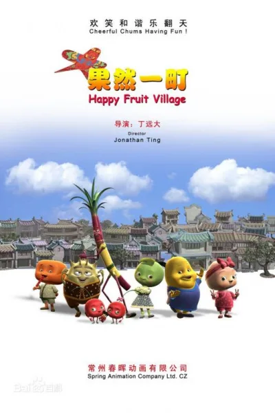 Постер: Guoran Yi Ting