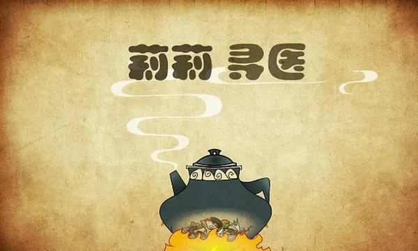 Постер: Lily Xun Yi