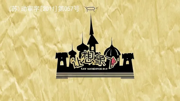 Постер: Rang Xiangxiang Fei
