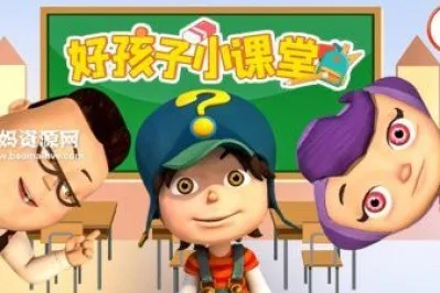 Постер: Hao Haizi Xiao Ketang
