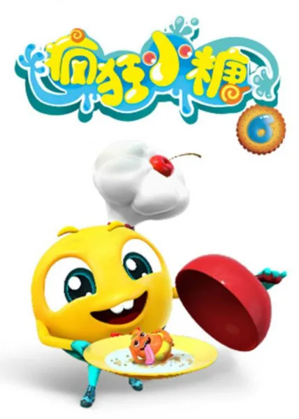 Постер: Fengkuang Xiao Tang 6th Season