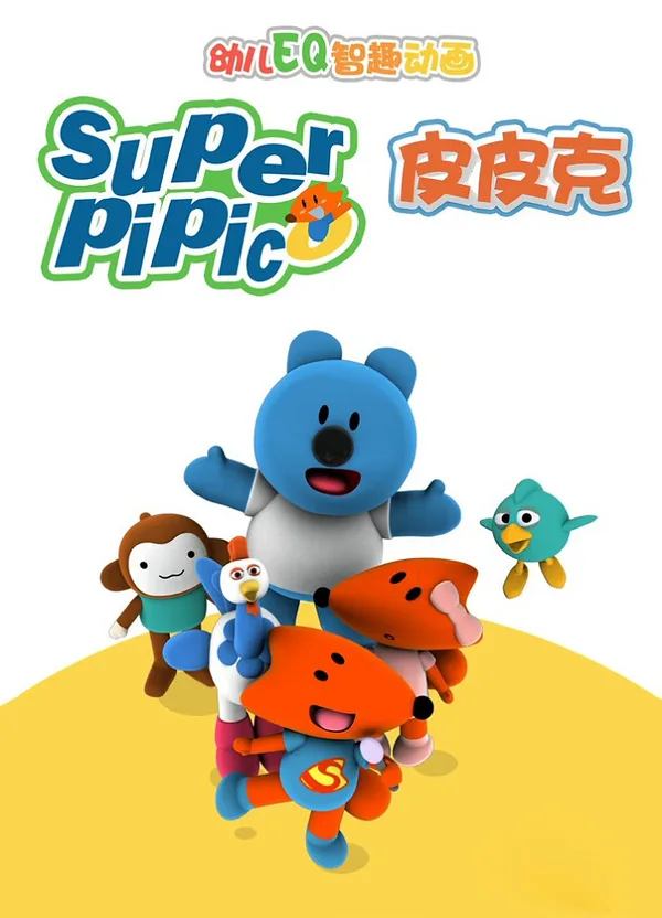 Постер: Chaoji Pipico
