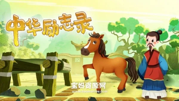 Постер: Zhonghua Lizhi Lu