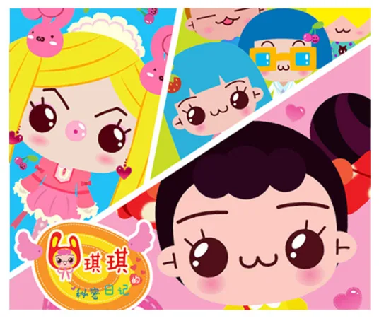 Постер: Chi Chi de Mimi Riji