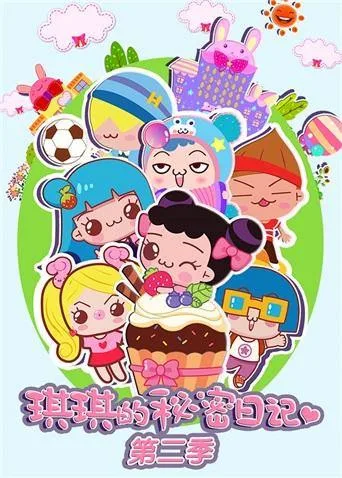 Постер: Chi Chi de Mimi Riji 2nd Season