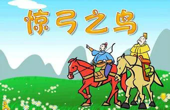 Постер: Taiyang Baobei: Chengyu Xin Shuo