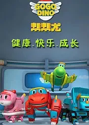 Постер: Bang Bang Long Chudong 2nd Season