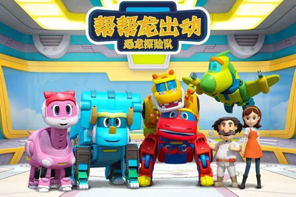 Постер: Bang Bang Long Chudong 4th Season