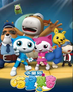 Постер: Xiaotong Mao: Miao Xing Laike