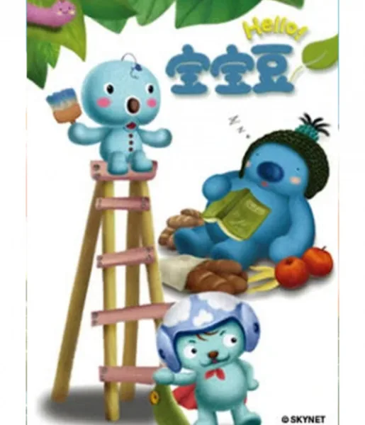 Постер: Ni Hao! Baobao Dou