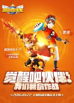 Постер: Mengxiang Zhaohuan Wang