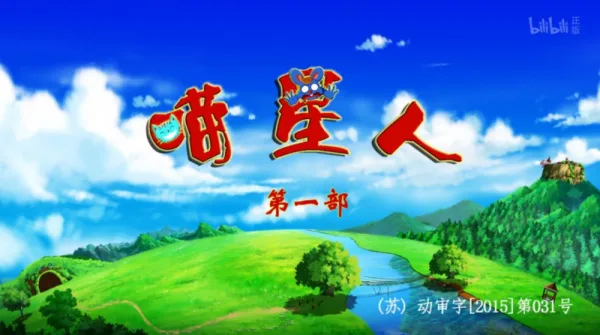 Постер: Miao Xingren