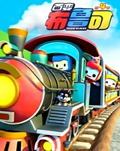 Постер: Bai Bian Bu Lu Ke 4th Season