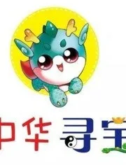 Постер: Da Zhonghua Xunbao Ji