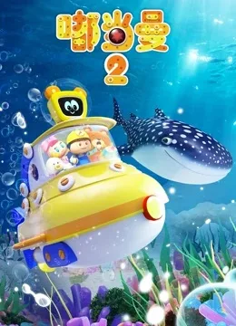 Постер: Du Dang Man 2nd Season