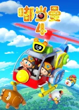 Постер: Du Dang Man 4th Season