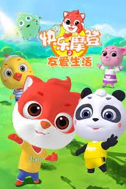 Постер: Kuaile Modeng: You Ai Shenghuo