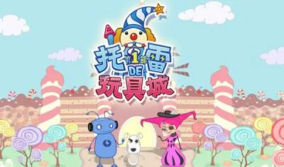 Постер: Tuo Lei de Wanju Cheng