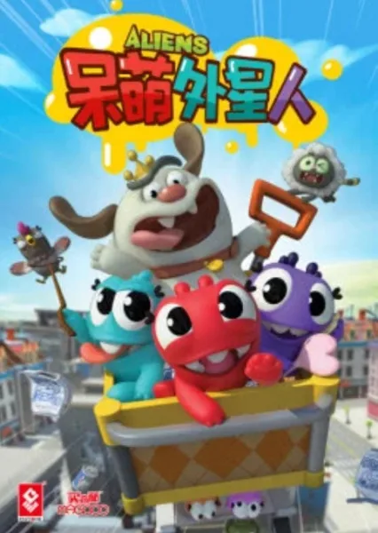 Постер: Dai Meng Wai Xing Ren