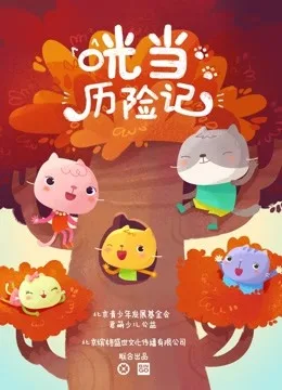 Постер: Guangdang Lixian Ji