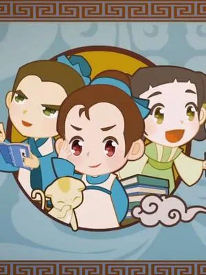 Постер: Ying Tian Xun Youji