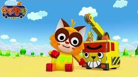 Постер: Ddwiddwibangbang Kujodae