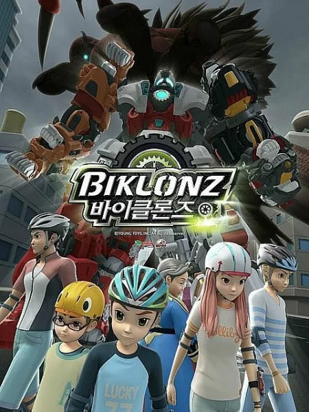 Постер: Biklonz