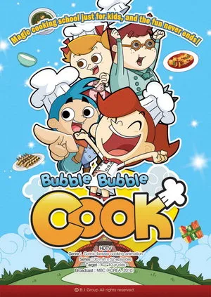 Постер: Bubble Bubble Cook