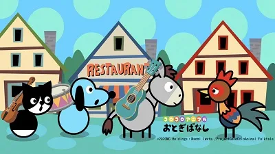 Постер: ColoColo Animal Otogibanashi