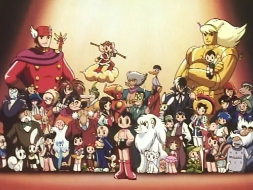 Постер: Osamu Tezuka Academy Award