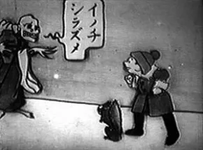 Постер: Приключения Сё