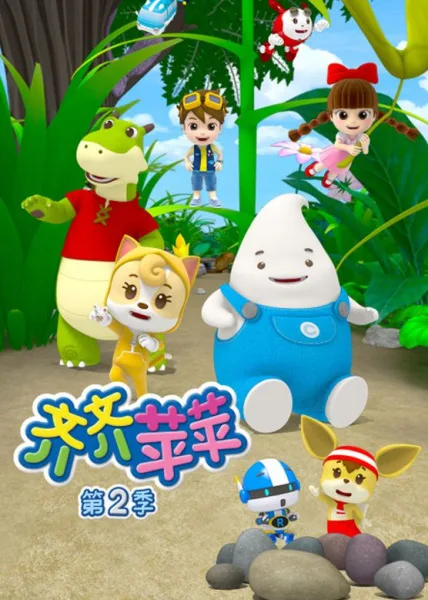 Постер: Qi Qi Ping Ping 2nd Season