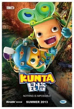 Постер: Bonta