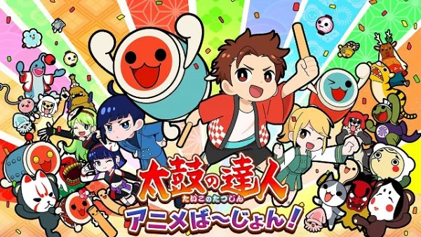 Постер: Taiko no Tatsujin Anime Ba-Jon!