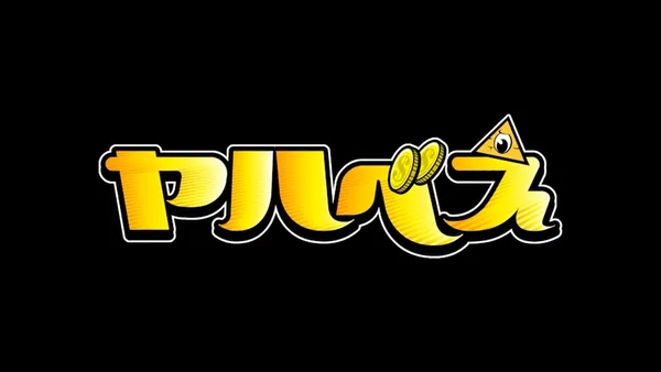 Постер: Рука Бога Q