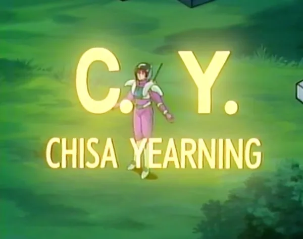 Постер: C. Y.