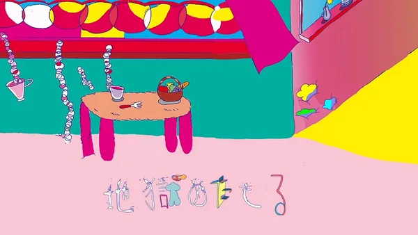 Постер: Jigoku Metamoru