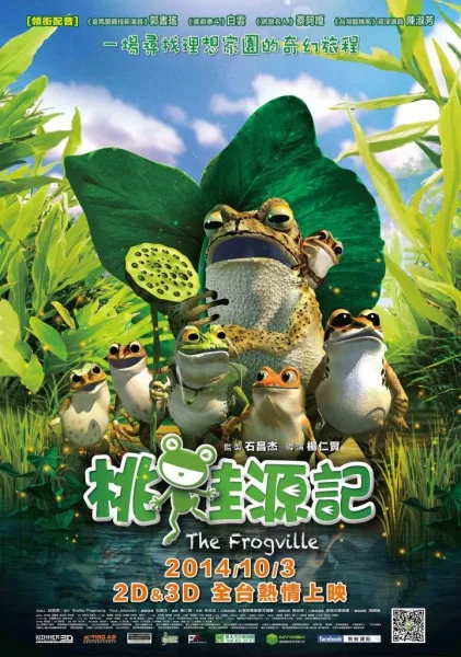 Постер: Tao Wa Yuan Ji