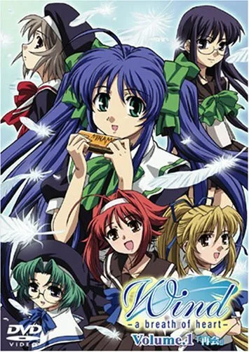 Постер: Ветер: Дыхание сердца OVA 2