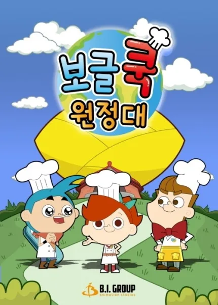 Постер: Bubble Cook Wonjeongdae