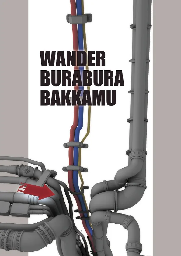 Постер: Wander Burabura Bakkamu