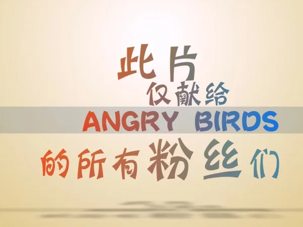 Постер: Huan Bing Ji