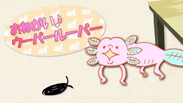 Постер: Onegai! Wooper Looper