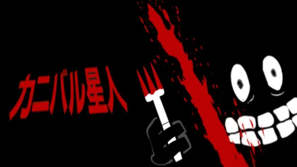 Постер: Людоед-пришелец
