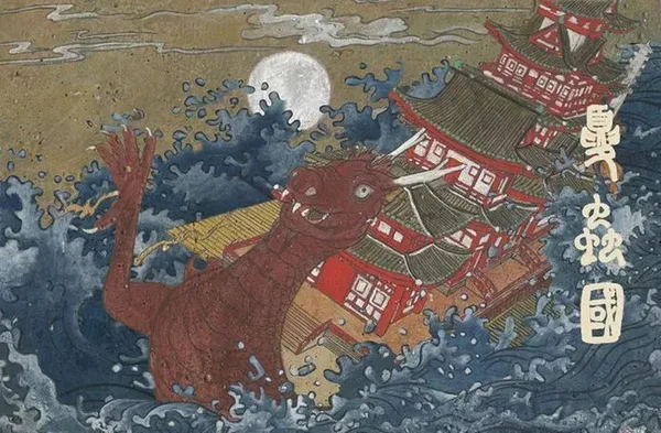 Постер: Xia Chong Guo